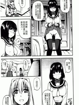 [高城ごーや]天使のおしっこ_053
