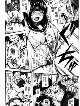 [高城ごーや]天使のおしっこ_058