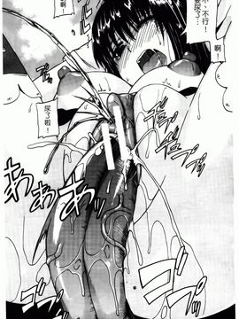 [高城ごーや]天使のおしっこ_134