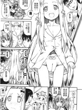 [高城ごーや]にょうけんっ!_068