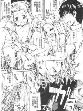 [高城ごーや]にょうけんっ!_090