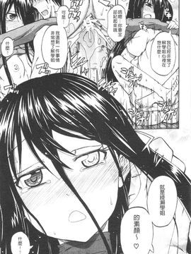 [高城ごーや]にょうけんっ!_128