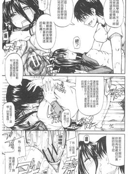 [高城ごーや]にょうけんっ!_130