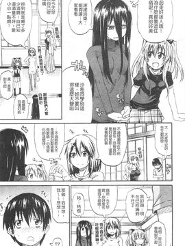 [高城ごーや]にょうけんっ!_138