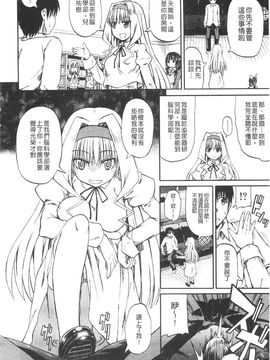 [高城ごーや]にょうけんっ!_147