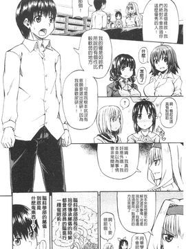 [高城ごーや]にょうけんっ!_149