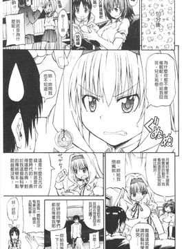 [高城ごーや]にょうけんっ!_150