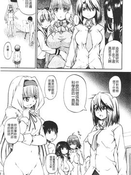 [高城ごーや]にょうけんっ!_172