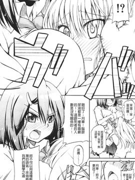 [高城ごーや]にょうけんっ!_175