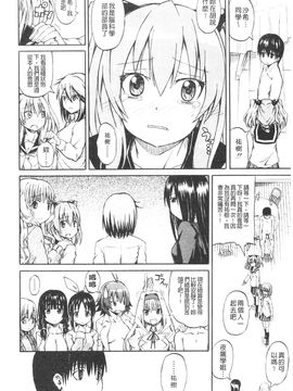 [高城ごーや]にょうけんっ!_177