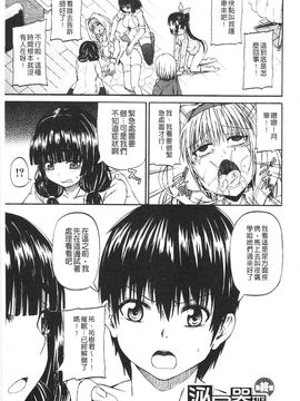 [高城ごーや]にょうけんっ!_180