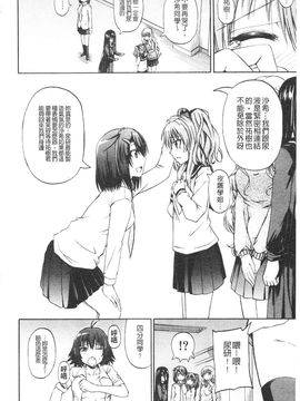 [高城ごーや]にょうけんっ!_181