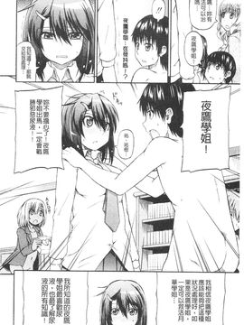 [高城ごーや]にょうけんっ!_185