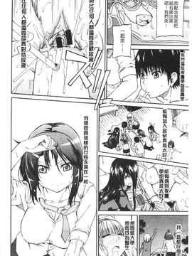 [高城ごーや]にょうけんっ!_187