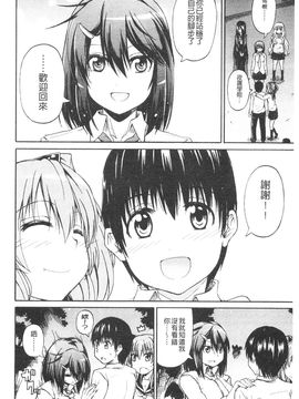 [高城ごーや]にょうけんっ!_189