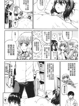 [高城ごーや]にょうけんっ!_191