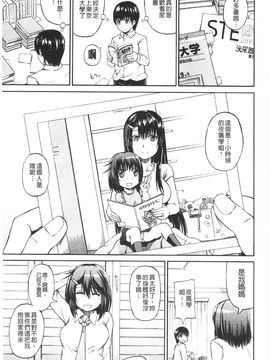[高城ごーや]にょうけんっ!_192