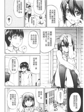 [高城ごーや]にょうけんっ!_193