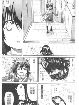 [高城ごーや]にょうけんっ!_194