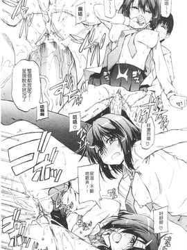 [高城ごーや]にょうけんっ!_206