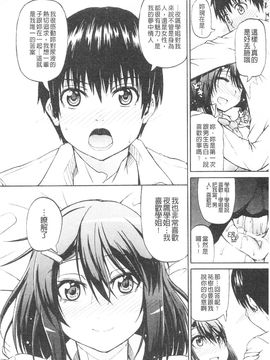 [高城ごーや]にょうけんっ!_209