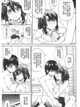 [高城ごーや]にょうけんっ!_216