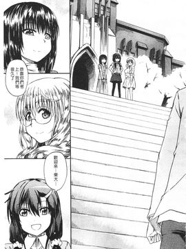 [高城ごーや]にょうけんっ!_220