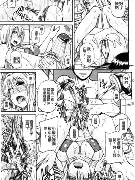 [高城ごーや]おしっこ×おしっ娘_109