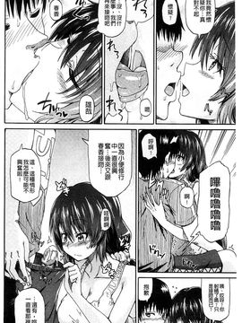 [高城ごーや]ピス is らぶ 漏尿之愛_122