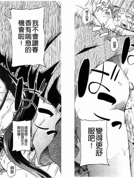 [高城ごーや]ピス is らぶ 漏尿之愛_126 127