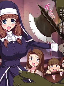 [HCG][リリックボックス] 進撃のオーク_038_p037