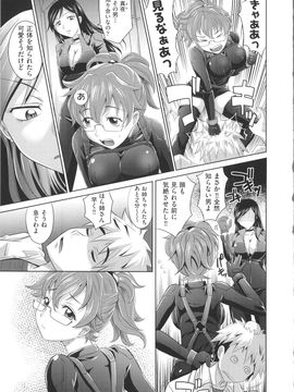 [高岡基文] 少女複数形 + 複製原画_Seraphim632_011