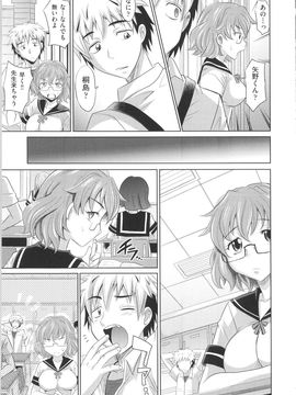 [高岡基文] 少女複数形 + 複製原画_Seraphim632_013