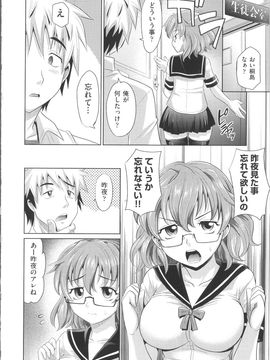 [高岡基文] 少女複数形 + 複製原画_Seraphim632_018