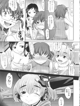 [高岡基文] 少女複数形 + 複製原画_Seraphim632_039