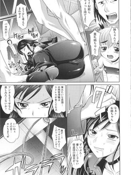 [高岡基文] 少女複数形 + 複製原画_Seraphim632_045