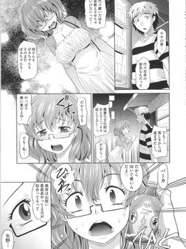 [高岡基文] 少女複数形 + 複製原画_Seraphim632_065