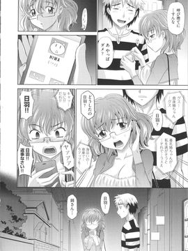 [高岡基文] 少女複数形 + 複製原画_Seraphim632_066