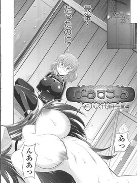 [高岡基文] 少女複数形 + 複製原画_Seraphim632_068