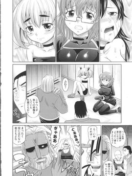 [高岡基文] 少女複数形 + 複製原画_Seraphim632_070