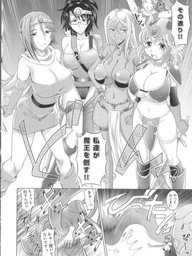 [高岡基文] 少女複数形 + 複製原画_Seraphim632_098
