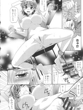 [高岡基文] 少女複数形 + 複製原画_Seraphim632_124