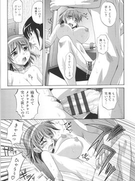 [高岡基文] 少女複数形 + 複製原画_Seraphim632_125