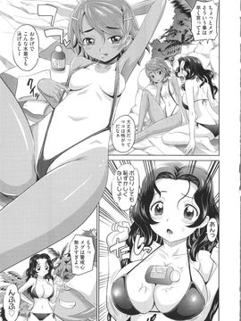 [高岡基文] 少女複数形 + 複製原画_Seraphim632_133