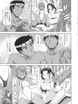 [高岡基文] 少女複数形 + 複製原画_Seraphim632_141