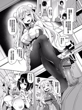 [みちきんぐ]禁欲部 女生徒達に調教性教育実習 第1~5章_87