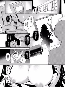[みちきんぐ]禁欲部 女生徒達に調教性教育実習 第1~5章_99d