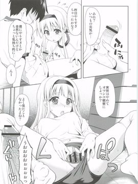 (同人誌) [あっぷるきゃっと(ぽてころ)] わんおーわんおー (オリジナル)(C83)__013