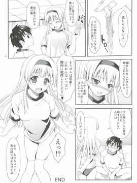(同人誌) [あっぷるきゃっと(ぽてころ)] わんおーわんおー (オリジナル)(C83)__022