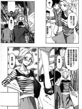 [あさぎ龍] お姉さんと愛しあっちゃおう! [单行本]_0126